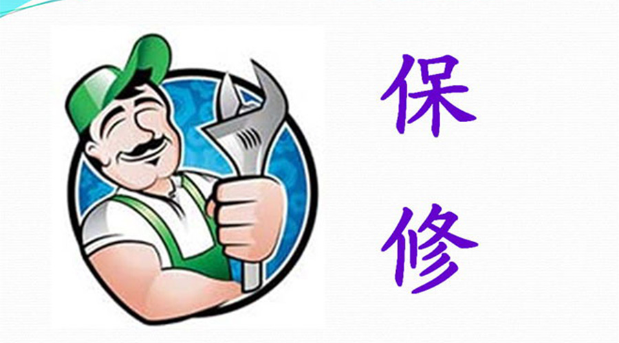 須知！滾筒衣服烘干機(jī)保修服務(wù)注意事項