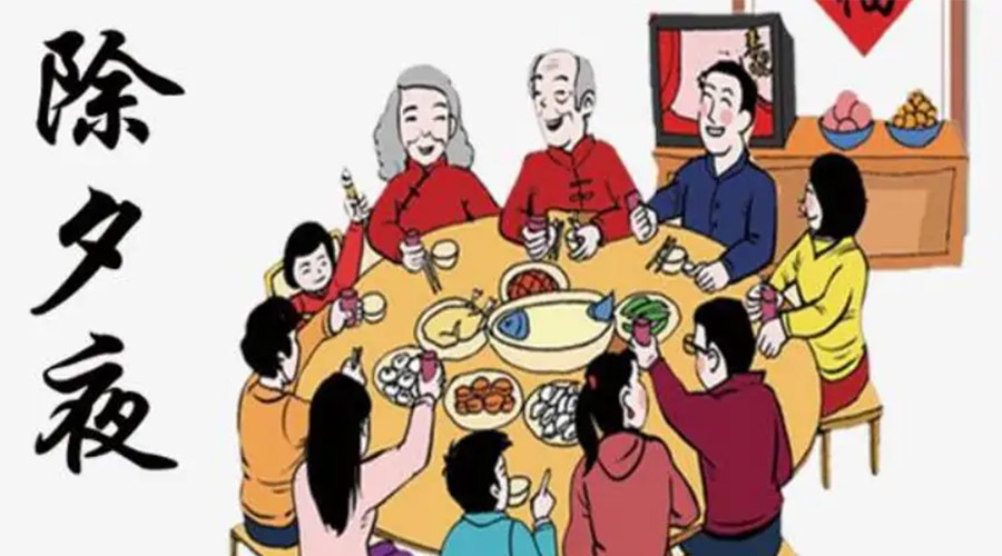 金環(huán)電器聊聊今年除夕居然不是大年三十？