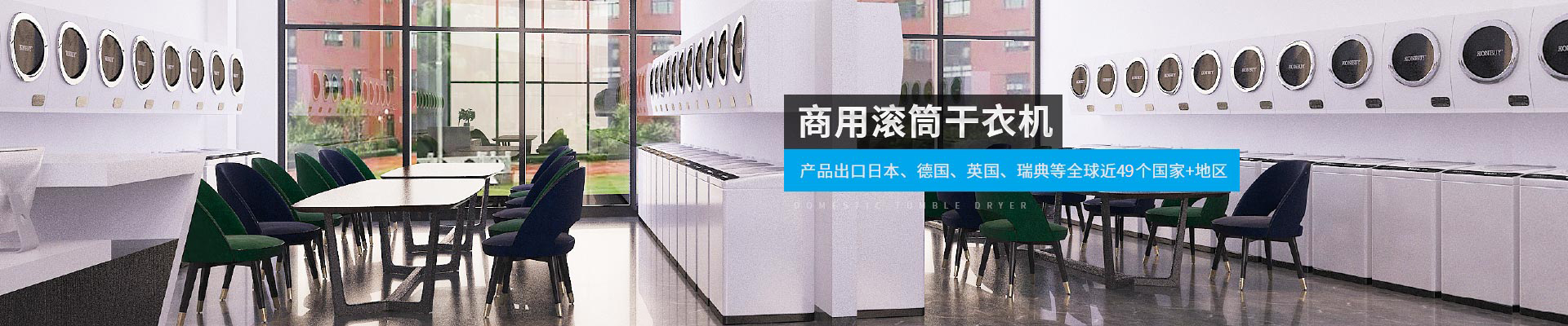 金環(huán)電器-產(chǎn)品出口日本、德國(guó)、英國(guó)、瑞典等全球近40個(gè)國(guó)家+地區(qū)