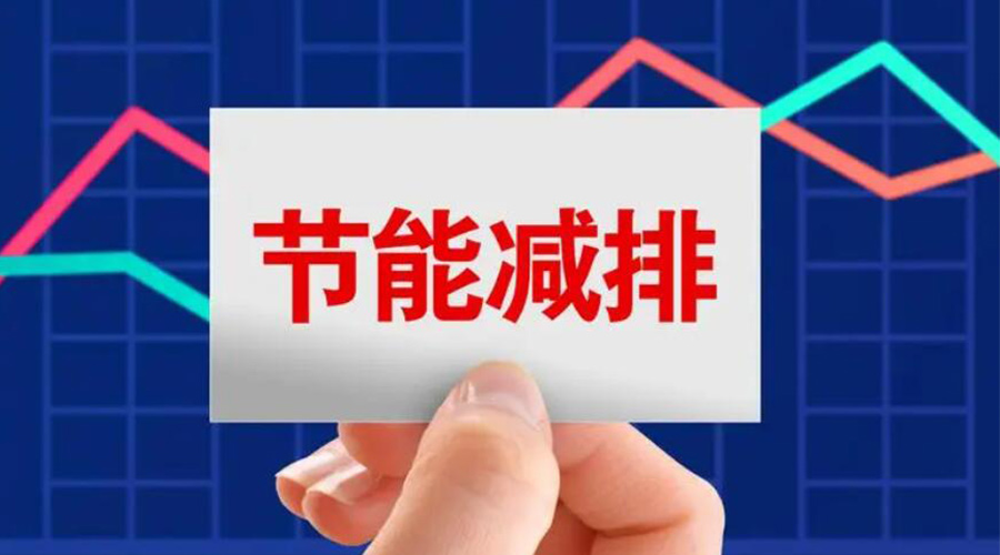 家用衣服烘干機(jī)的節(jié)能指標(biāo)是如何計算的？