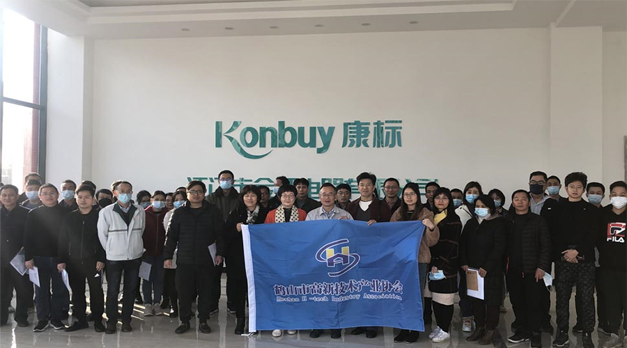 高新技術(shù)企業(yè)精益生產(chǎn)——金環(huán)電器，卓越的現(xiàn)場管控項(xiàng)目實(shí)踐分享活動