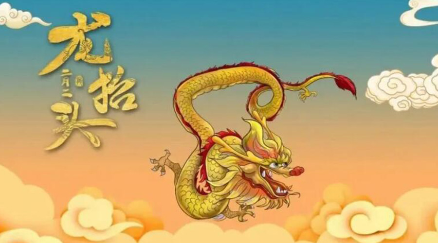 龍?zhí)ь^天氣有什么變化？金環(huán)電器提醒大家注意的事項