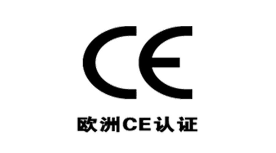 獲得衣物烘干機歐洲CE認證，對企業(yè)有什么優(yōu)勢？