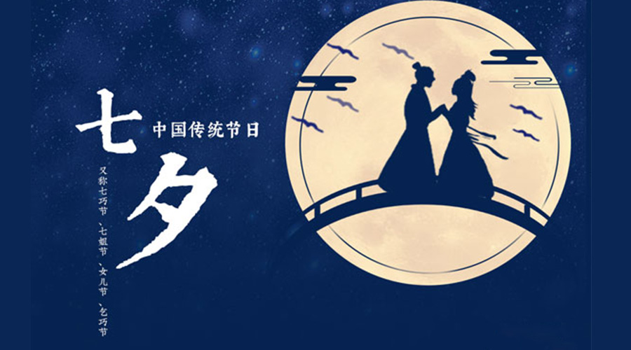 貼心又實用的七夕禮物清單推薦！金環(huán)電器來告訴你