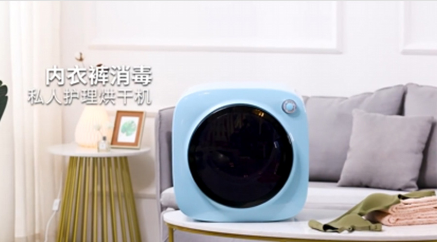 節(jié)能家電受寵！如何選擇小型節(jié)能烘干機代工廠家