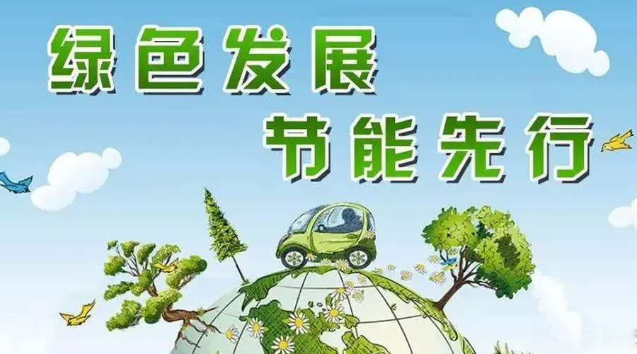 全國節(jié)能宣傳周！金環(huán)電器衣物烘干機如何實現(xiàn)節(jié)能效果