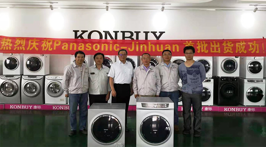 6年滾筒干衣機(jī)代工合作！松下為何如此信任金環(huán)電器
