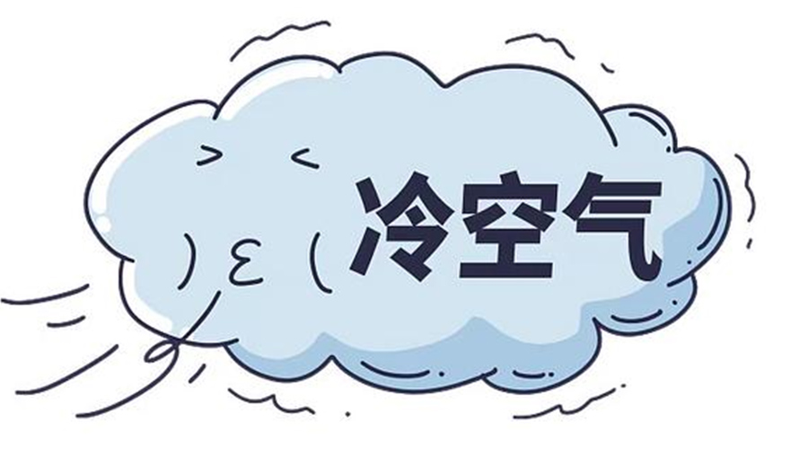 最強(qiáng)冷空氣來襲！天氣轉(zhuǎn)冷使用家用干衣機(jī)的好處