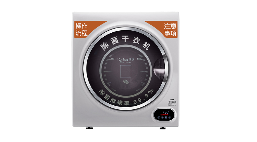 學(xué)校安裝使用滾筒衣服烘干機(jī)，要注意哪些用電安全問(wèn)題