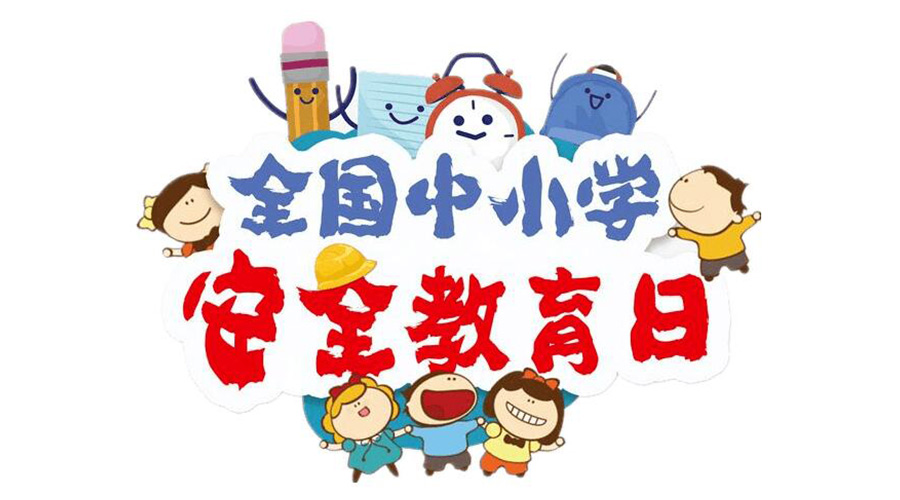 全國中小學(xué)安全教育日！滾筒衣服烘干機(jī)安全使用注意事項(xiàng)