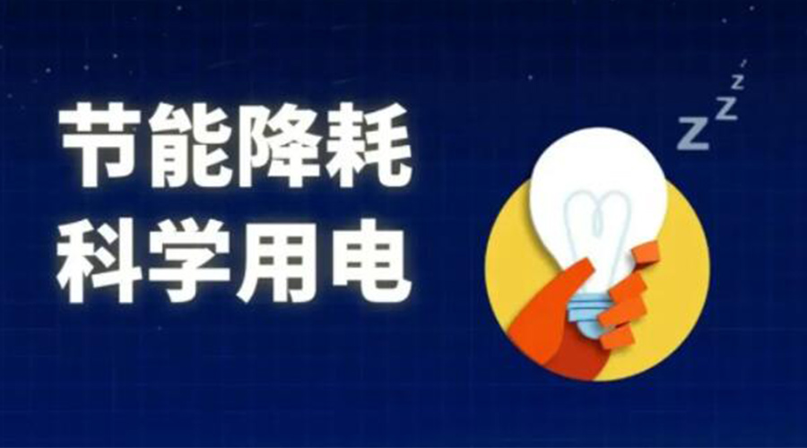 滾筒衣服烘干機(jī)的耗電量是多少？
