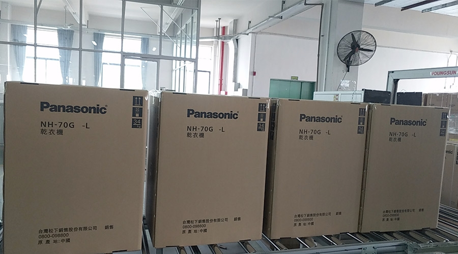 合作基于信任！松下高度肯定金環(huán)電器滾筒干衣機(jī)的代工質(zhì)量