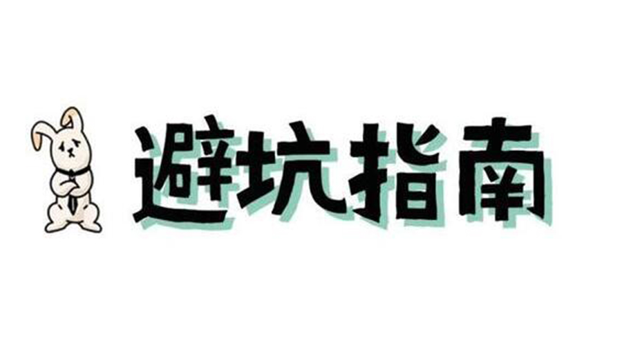 洗烘套裝選購要避坑！產(chǎn)品高度尺寸不可忽視