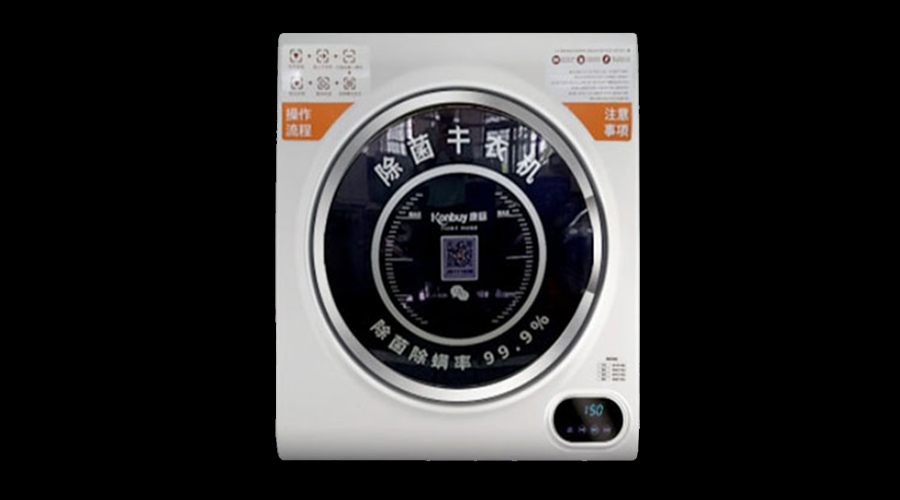 共享干衣機(jī)適用范圍廣！其烘衣溫度是多少