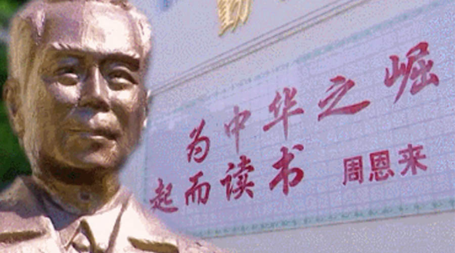 回顧視察江門事跡！金環(huán)電器紀(jì)念周恩來總理逝世46周年