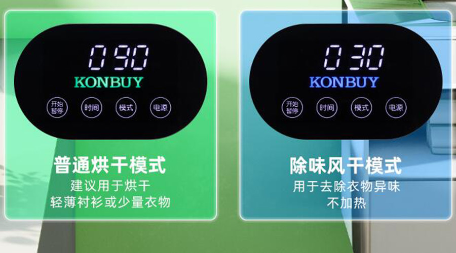 妙招！衣物烘干機一招快速清除衣物上的火鍋味、煙味！