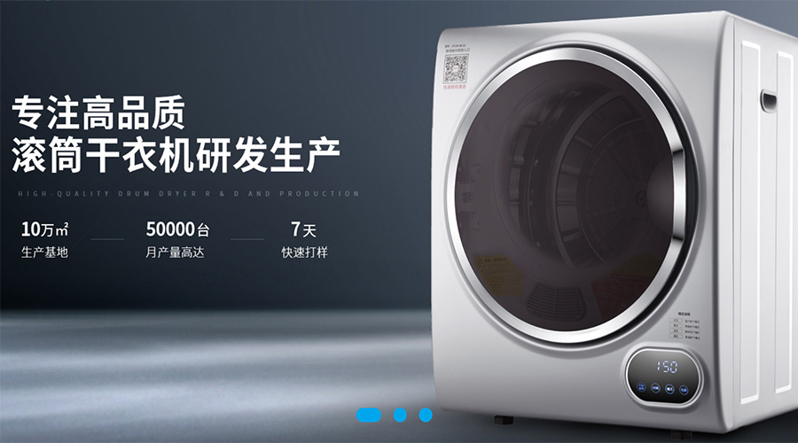 兩會(huì)關(guān)鍵詞“穩(wěn)！”  金環(huán)電器堅(jiān)定不移穩(wěn)中求進(jìn)謀發(fā)展！